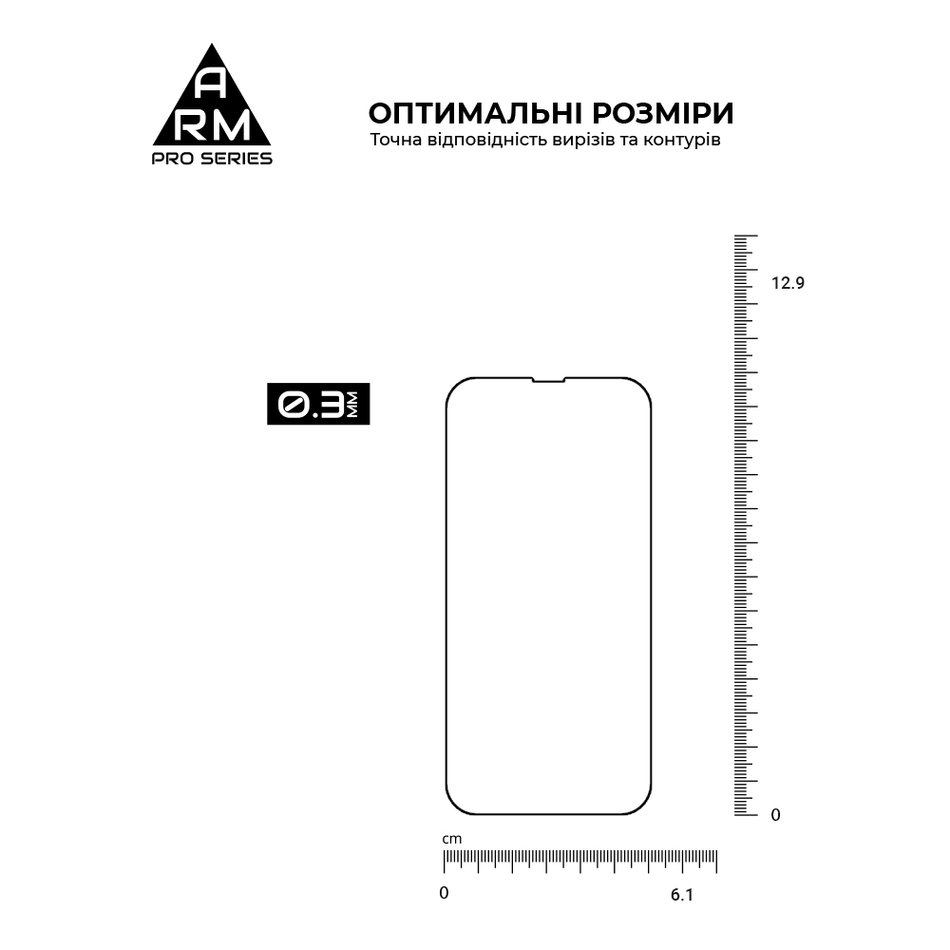 Защитное стекло для iPhone 13 mini ArmorStandart Pro ( Black ) ARM59721